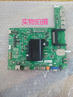 海信LED42/48/50/55/60K380U 50EC650UN主板RSAG7.820.5730