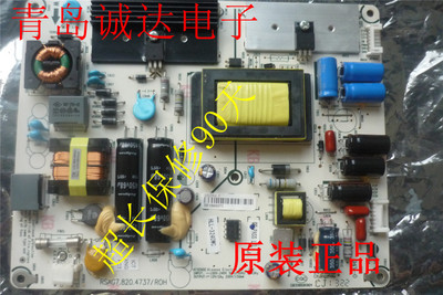 电源板RSAG7.820.4737/ROH