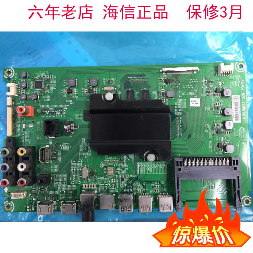 海信LED65K5500U/主板海信