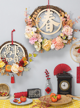 2026马新年春节喜乐福字挂件新居客厅布置墙壁门挂仿真花环装饰品