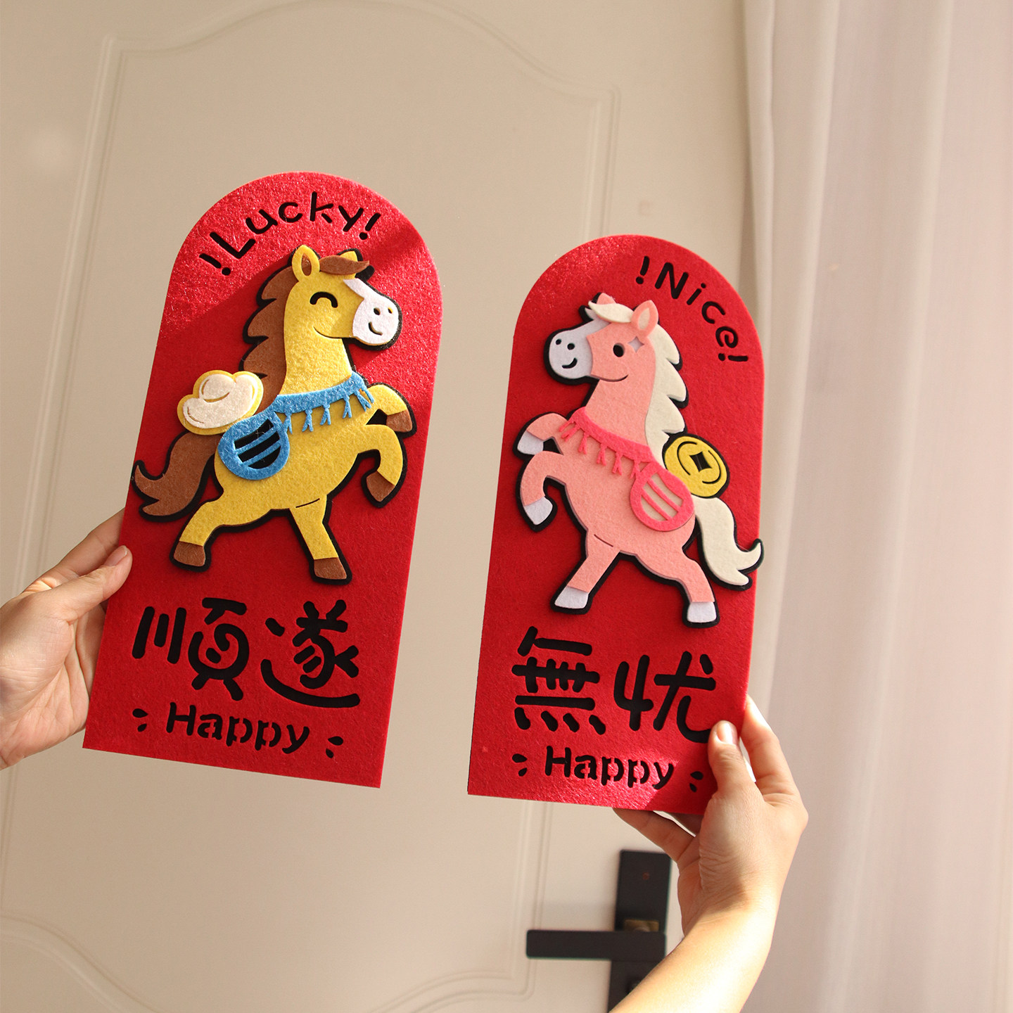 马年新款磁吸迷你对联2026新年春节不织布春联挥春小对联门贴装饰,节庆用品/礼品,对联,淘宝优惠券,粉丝福利购,淘宝优惠卷