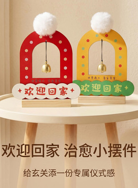 客厅电视柜治愈摆件玄关装饰台画