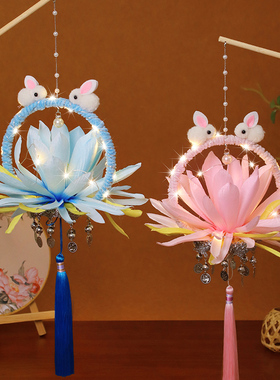 元宵节手提玉兔子灯笼儿童diy制作古风花灯拍照道具荷花宫灯挂饰