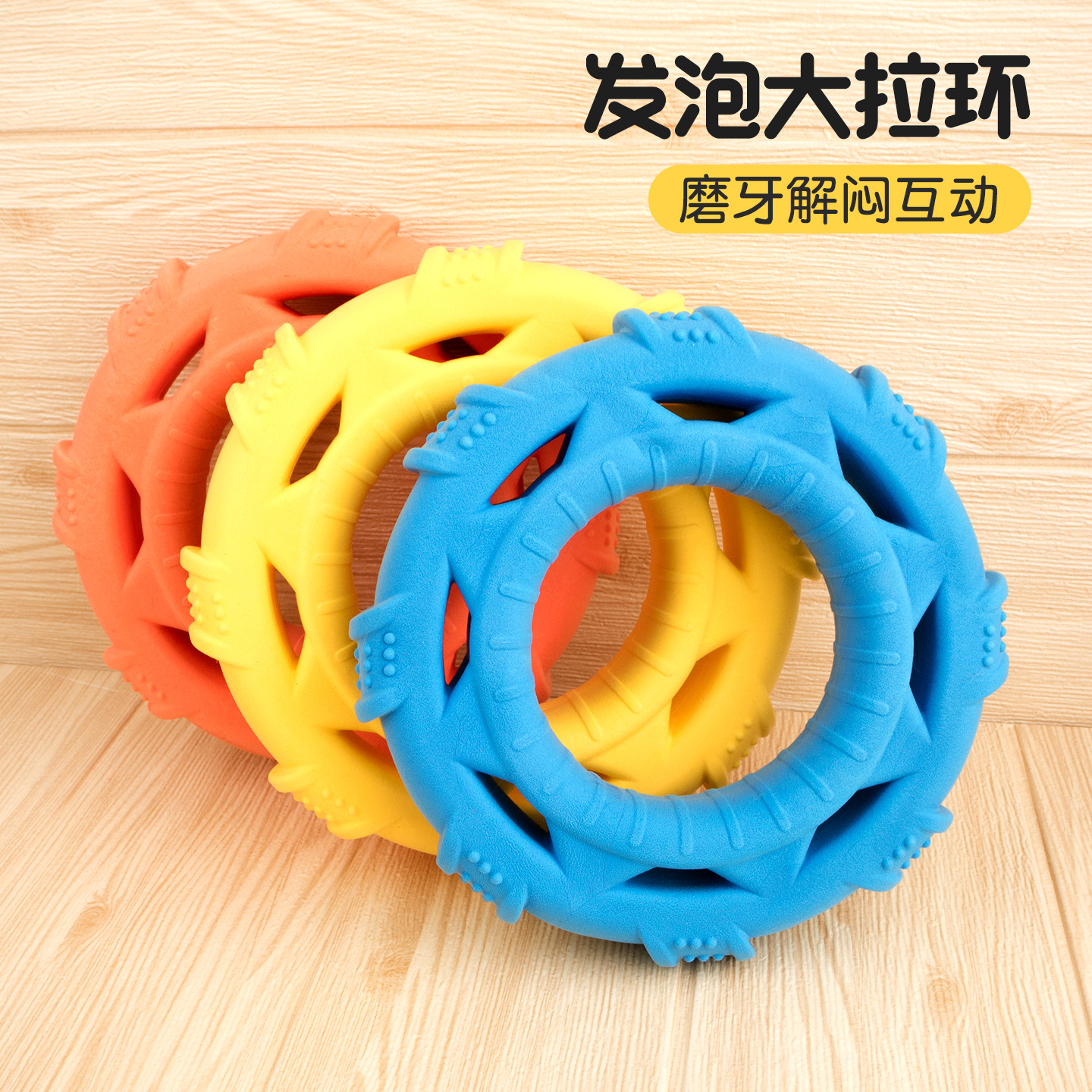大型犬超轻柔软可浮水互动飞盘图片