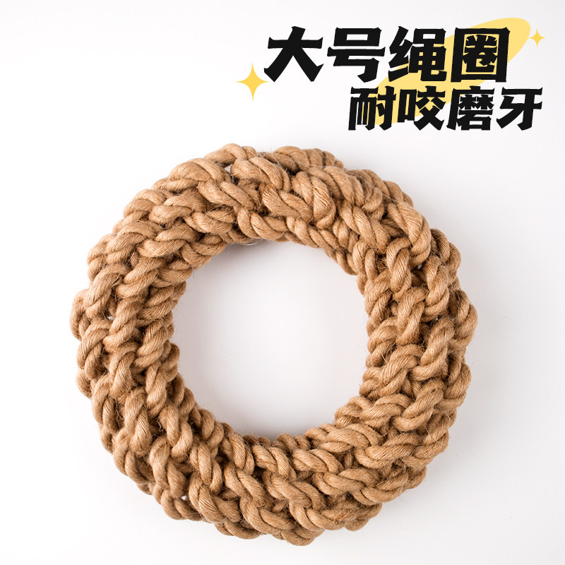 宠物用品狗狗大号棉绳玩具互动磨牙洁齿解闷绳结麻绳圈金毛狗玩具,宠物/宠物食品及用品,磨牙洁齿玩具/绳结玩具,淘宝优惠券,粉丝福利购,淘宝优惠卷