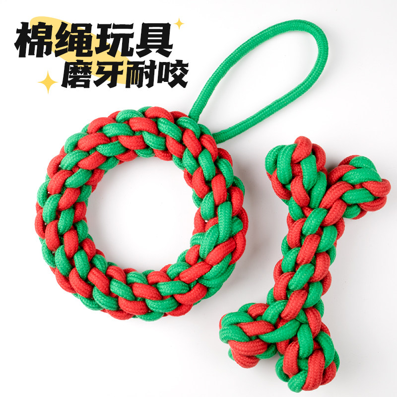 宠物用品狗狗绳结玩具耐咬磨牙洁齿互动大号大型犬棉绳圈骨头玩具