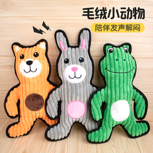 宠物用品狗狗发声毛绒玩具动物直条纹绒兔子青蛙啃咬磨牙解闷玩具