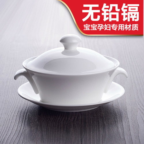 纯白酒店骨瓷带盖迷你炖盅碗