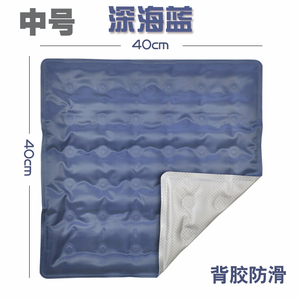 防滑冰垫汽车夏天凉坐垫降温凝胶冰砂坐垫夏季狗狗冰凉垫水垫包邮