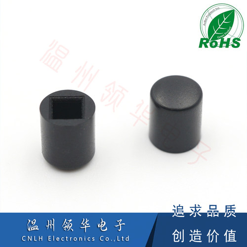 A20 直键开关按键帽黑色圆柱形开关帽子 PS-22E03直径6mm琴键帽