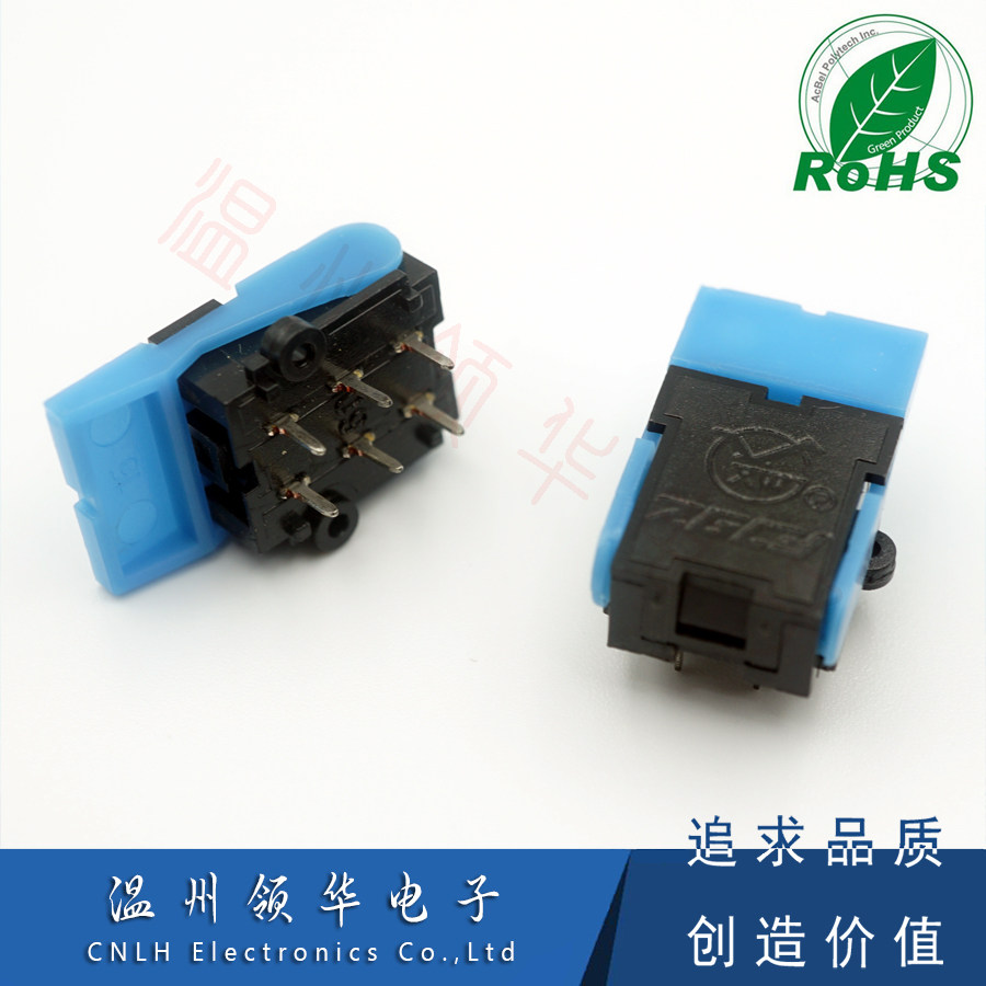 固定电话座机收线开关 黑体蓝柄 六脚插板 有声 叉簧开关听筒挂断