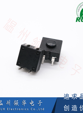 YT-1212-224C 二开二关 手电筒开关 四脚插件 12x12自锁 台灯开关