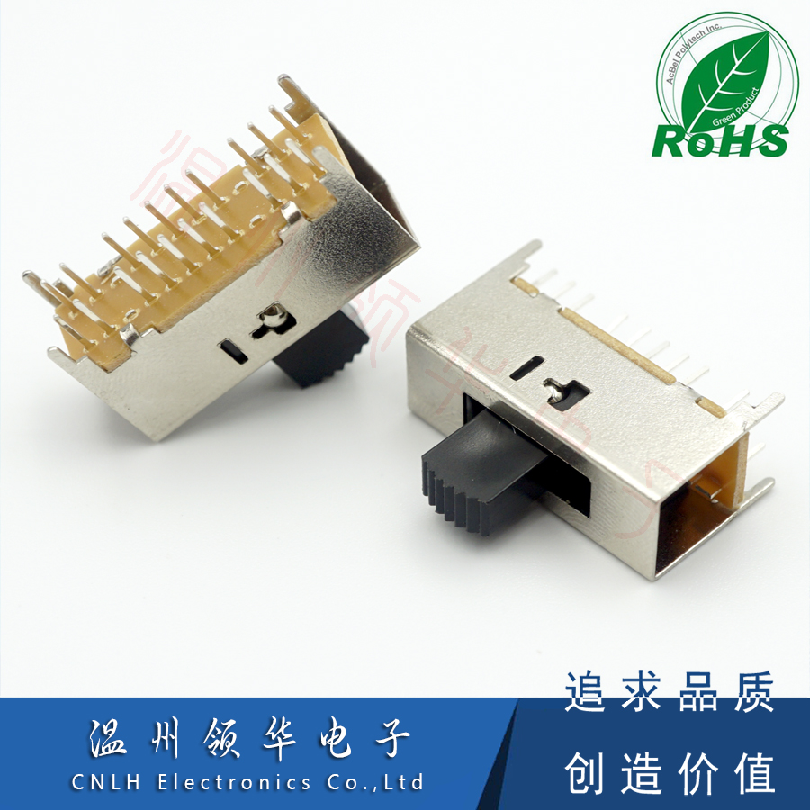 SS-44D04  (4P4T) 4档20脚拨动开关 四刀四掷滑动音响电源开关