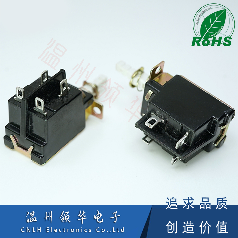 KDC-04A TV大电流电源开关自锁 4脚 10A/128A/250V功放机机箱开关