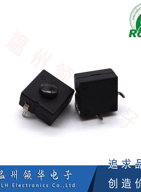 YT-1212-23A 台灯开关 ON-ON 3脚手电筒开关 自锁开关3脚切换开关