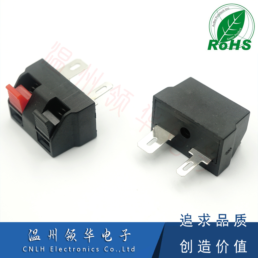 WP2-25线夹2位音箱接线柱 LED灯测试2P弹簧接线座 音响c3接线夹