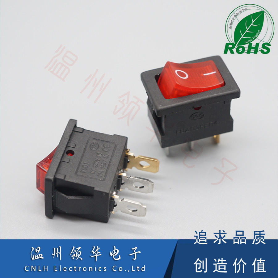 kcd1-116b-3p 两档3脚 船型开关红色带灯 15x21电热锅电炒锅开关