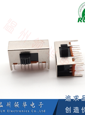 SK-43D03(4P3T)  3档卧式 拨动开关 16脚波动开关 侧面滑动开关