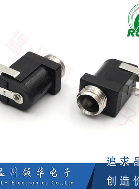 DC-005M 带螺纹DC插座 5521/5525 电源插座 全铜 3脚外螺DC插座