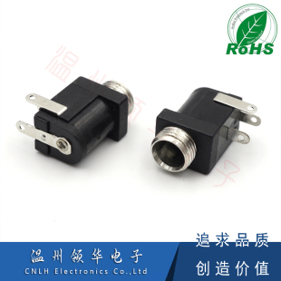 5521 带螺纹DC插座 5525 电源插座 3脚外螺DC插座 全铜 005M