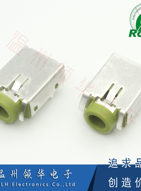 PJ-343B 3.5mm耳机插座 音频插座6P 绿色带屏蔽常闭MP3母座对讲机