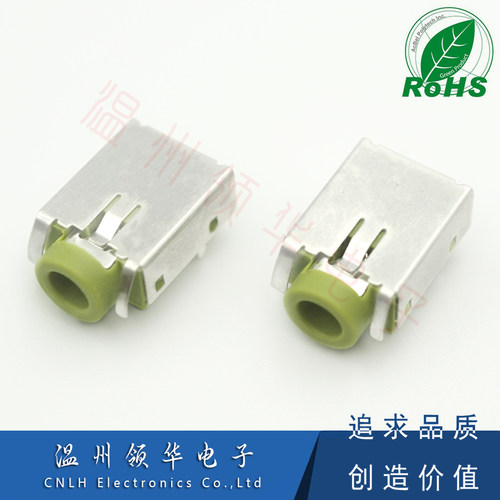 耳机插座绿色对讲机耳机座