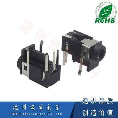 PJ-322A 3.5mm耳机/音频插座 双声道母座 直插 DIP 5脚插件垫高脚