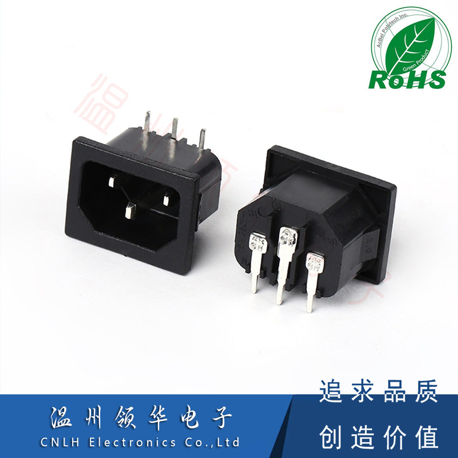 AC电源弯脚插座 AC-05A面板嵌入式品字BX-120B05三脚3芯公座_虎窝淘