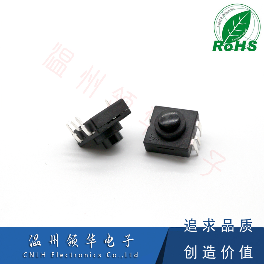 YT-CB1212-315A 超薄手电筒开关 12X12 三开一关自锁按钮 5脚4档