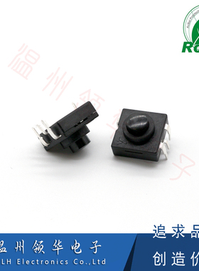 YT-CB1212-315A 超薄手电筒开关 12X12 三开一关自锁按钮 5脚4档