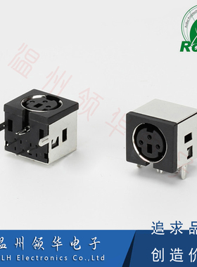 鼠标/键盘插头 DIN插座 MDC-3-05 母S端子全包 6脚 3针 三芯插座