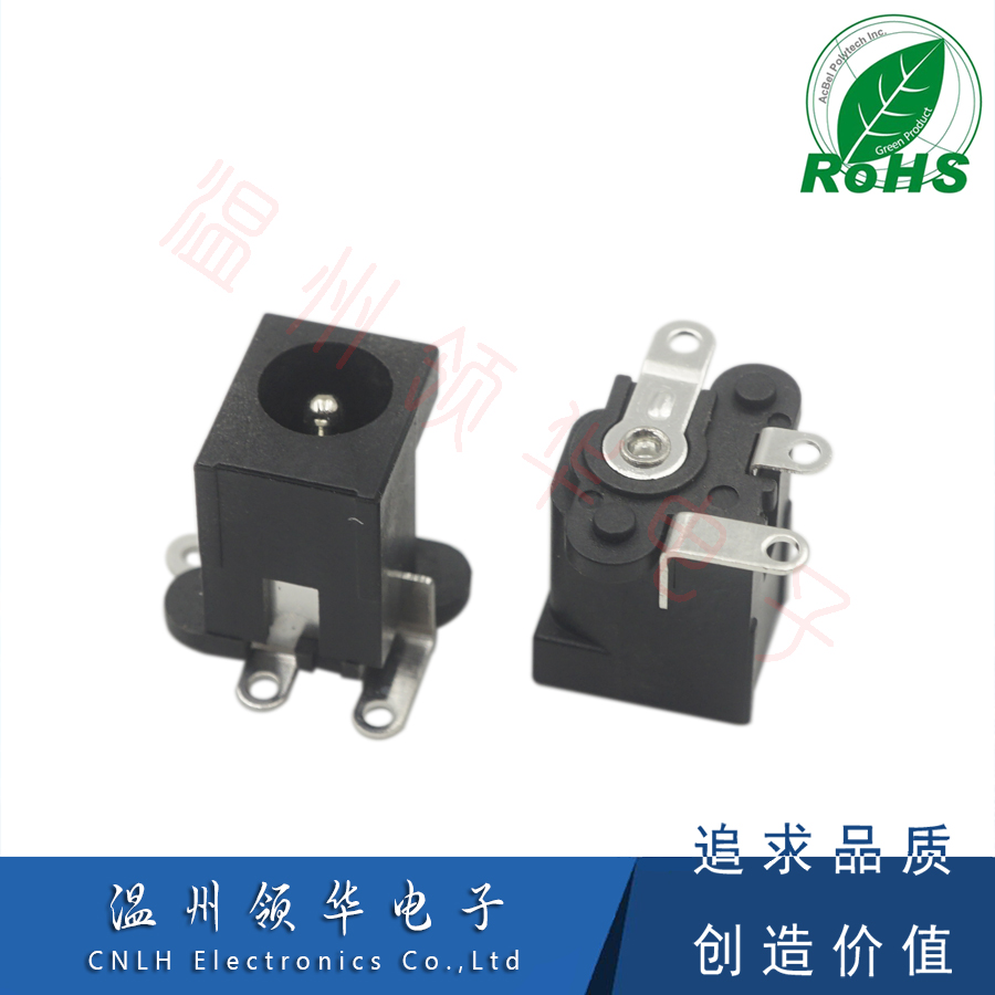 DC-005T电源座 HKC显示器尾插5521/5525三脚立式贴片DC耐高温母座