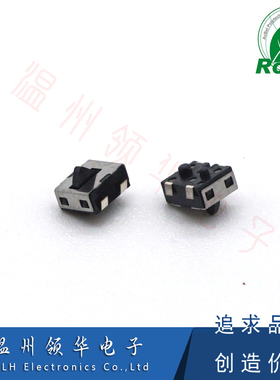 KFC-VT-222 进口检测开关 限位开关 四角包脚 带2固定柱子 耐高温