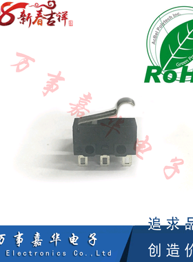 小微动开关 3脚 常开常闭开关孔脚带弯柄 1A 125V限位开关黑色