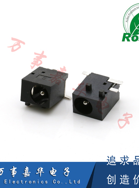 电源插座 DC-044E 三脚smt贴片式尾插 母座 5.5*2.1mm 带2固定脚