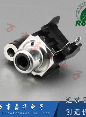 AV-8.4-08PB 单孔AV同芯插座 带一安装孔带屏蔽2脚二支架脚RCA座