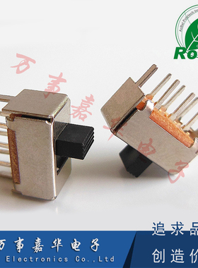 SS-22E01(2p2t)拨动开关6脚立式 带2固定脚 收音机开关 柄高齐全