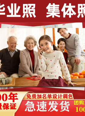照片冲印银盐冲洗永不不褪色柯达