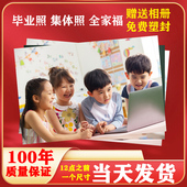 包邮 洗照片 7寸照片冲印手机打印照片洗相片冲洗晒 塑封 送相册5