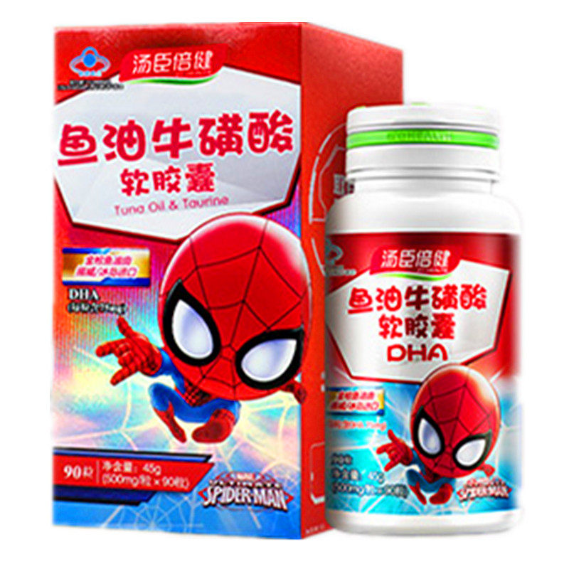 汤臣倍健牛磺酸鱼油软胶囊dha