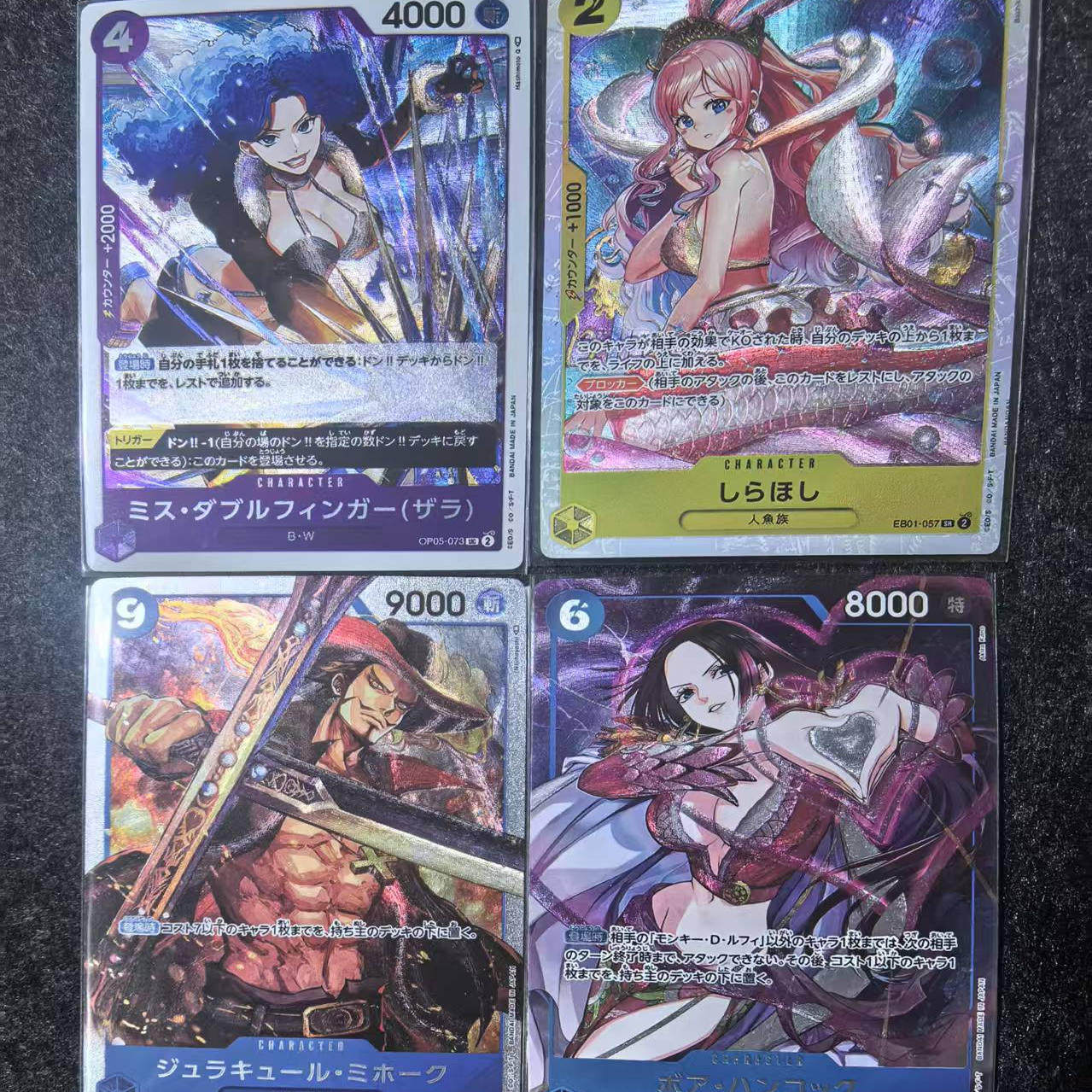 海贼王航海王OPCG收藏卡牌