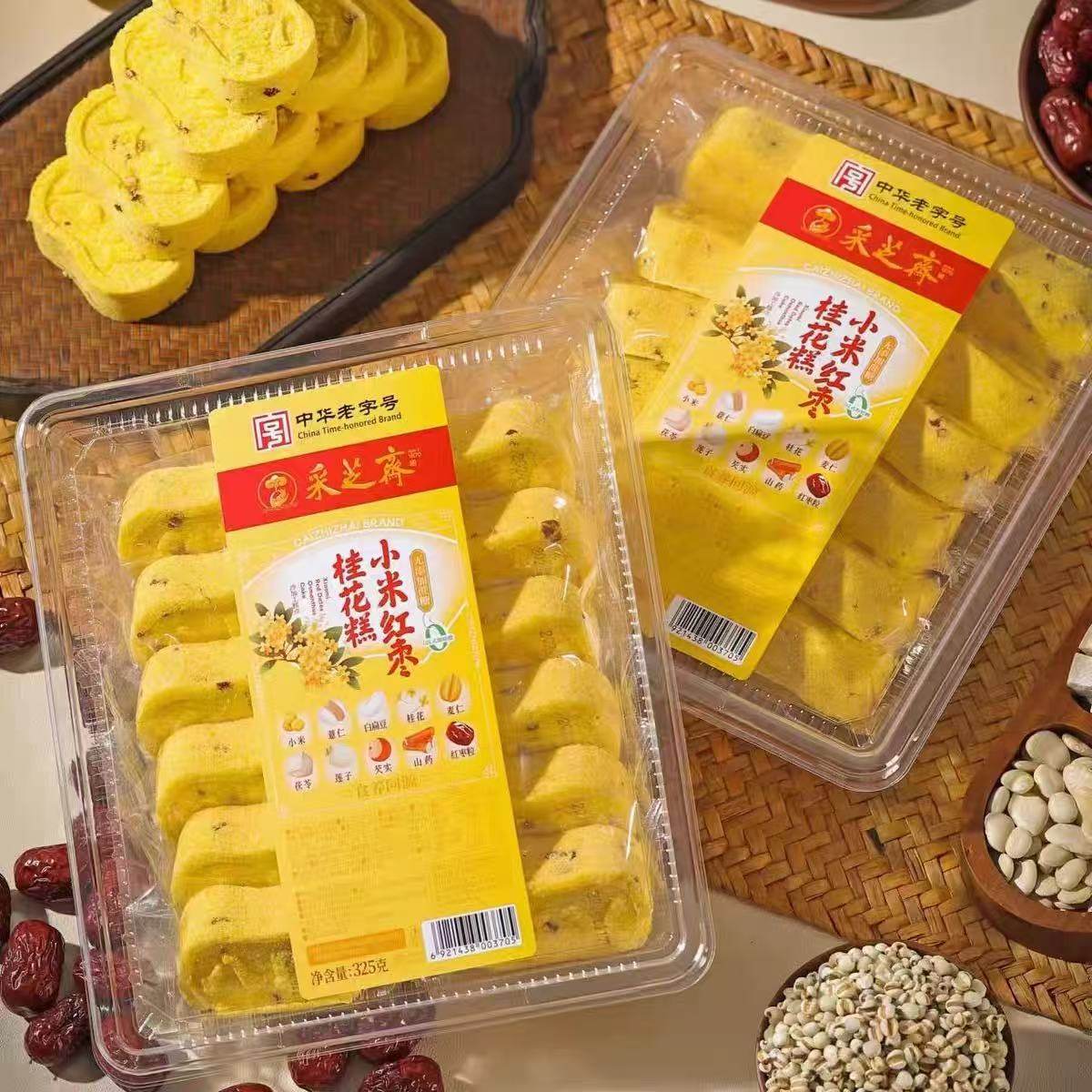 苏州特产糕点零食采芝斋小米红枣桂花糕无添加蔗糖325克盒装