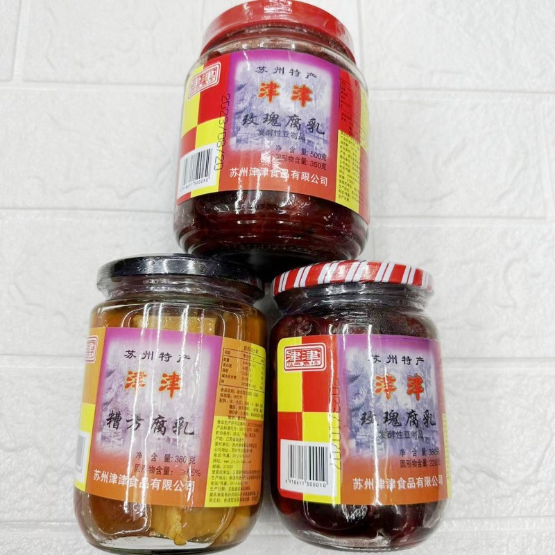 苏州特产豆制品津津玫瑰腐乳