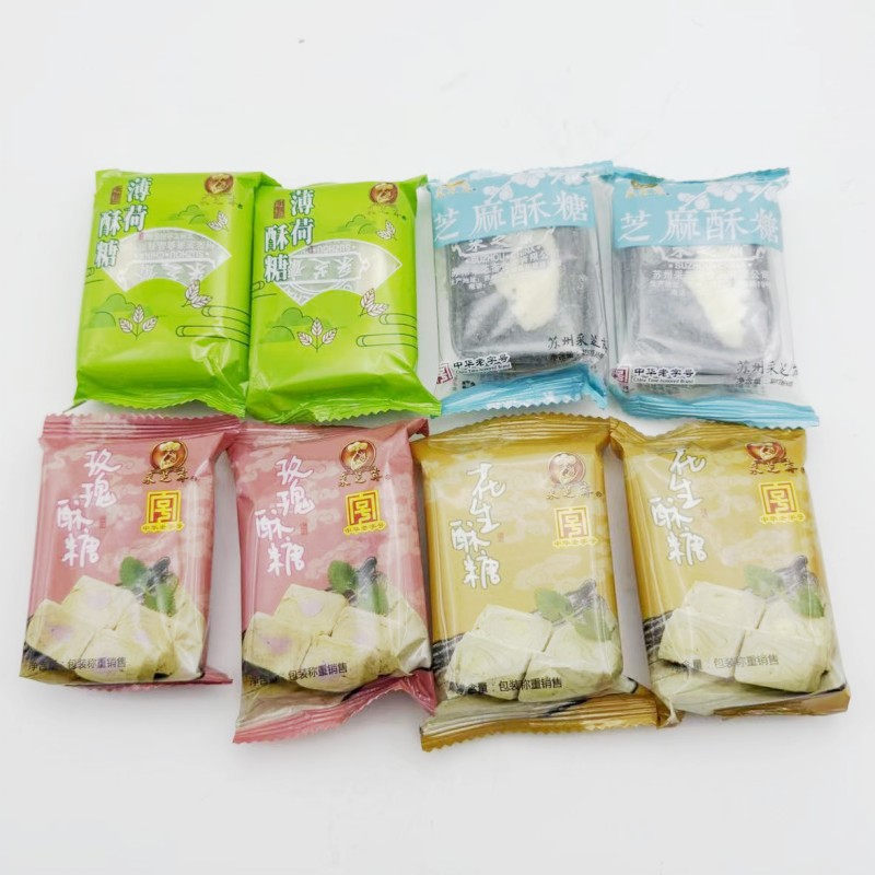 苏州特产采芝斋四味酥糖芝麻玫瑰薄荷花生，抹茶混合酥糖500克
