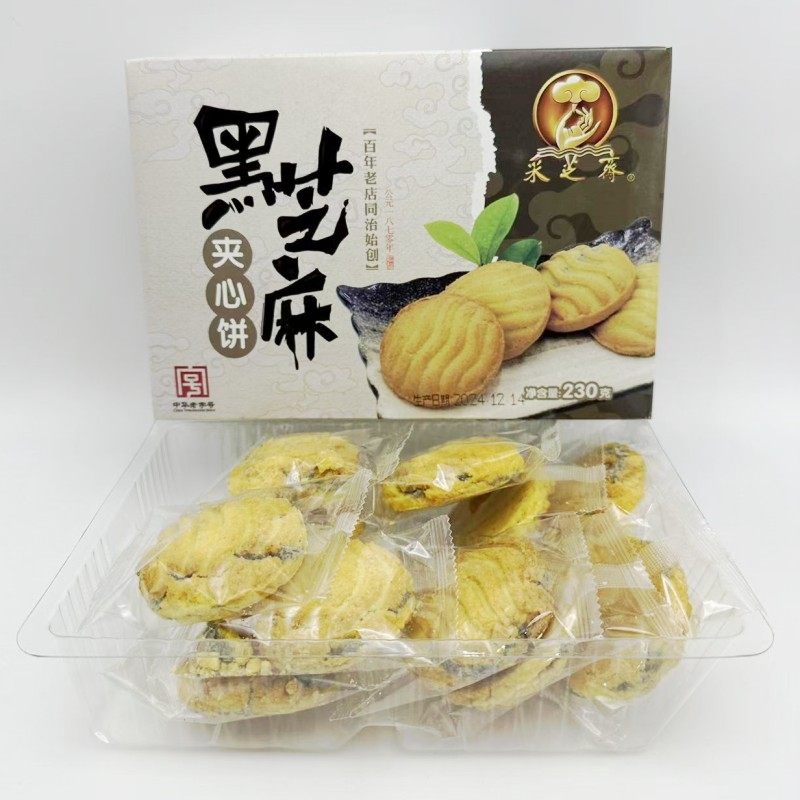 苏州特产苏式糕点零食小吃采芝斋黑芝麻营养夹心饼230克盒装