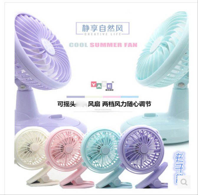 fan multi-function desktop usb dormitory fan Clip-on Mini Office electric fanin the Home Daily , Fan/Mini Fan/Fitting/Ice pad/Ice stickers , Mini Fan  category - from Buy2taobao.com to provide professional Taobao agent buy service