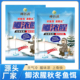 速聚达500g鲫浓腥秋冬鱼饵不惧低温高蛋白饵料诱鱼迅速