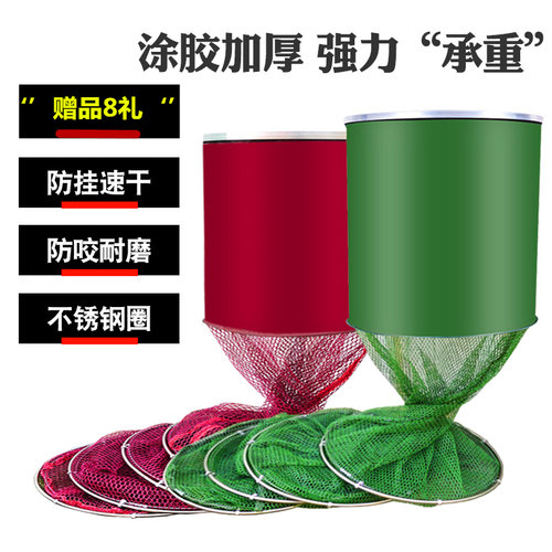 鱼护网兜不锈钢渔户竞技涂胶防挂渔护黑坑渔网钓鱼娄编织鱼袋渔具 - 封面