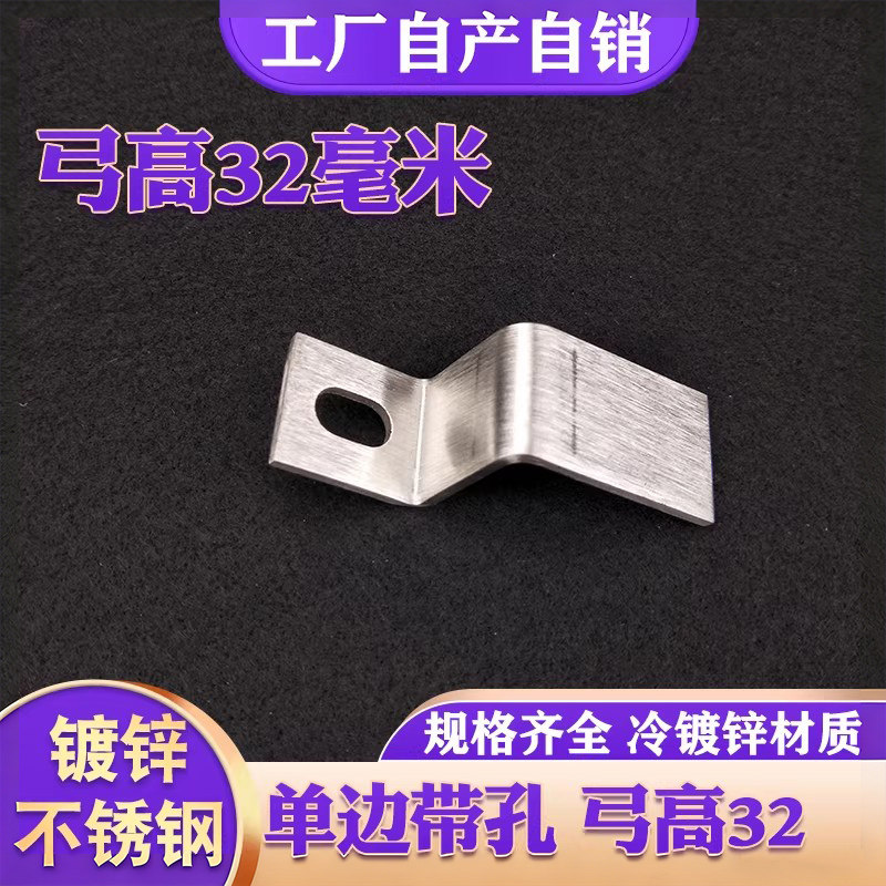 Z字型角码不锈钢镀锌连接固定件幕墙支架配件压片直角加长定做