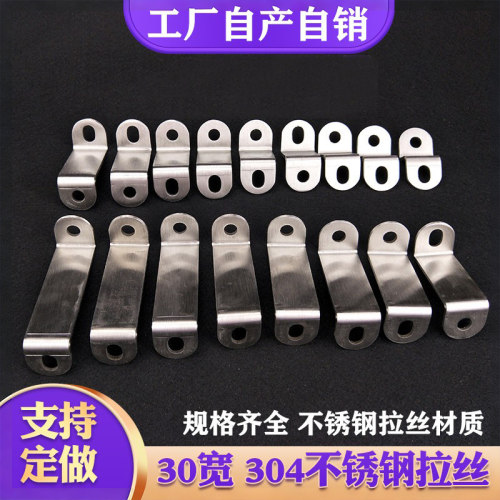 304不锈钢拉丝Z型码30宽孔8毫米